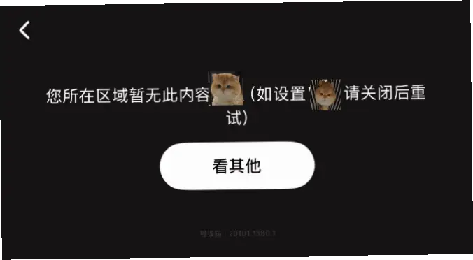 球赛直播在线观看免费为何卡顿失效？