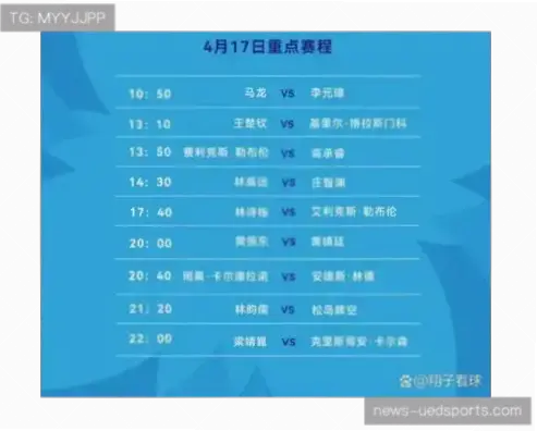 中国足彩竞彩网首页真伪辨别指南